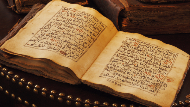 1000 Al-Quran (tahap 1)