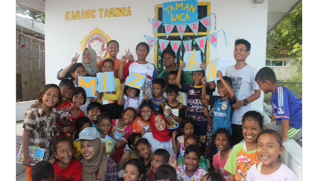 Taman Baca Pulau Sebira