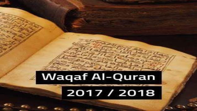 Waqaf Quran