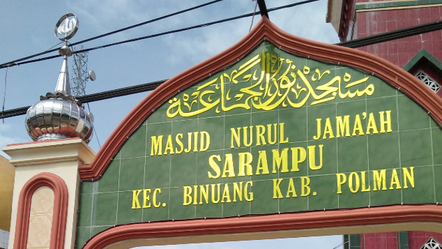 Bantu Jamaah Sarampu Wujudkan TPA Pertamanya!