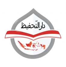 Yayasan Daarut Tahfidz